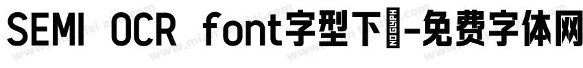 SEMI OCR font字型下載字体转换